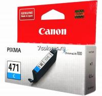 Картридж Canon CLI-471C